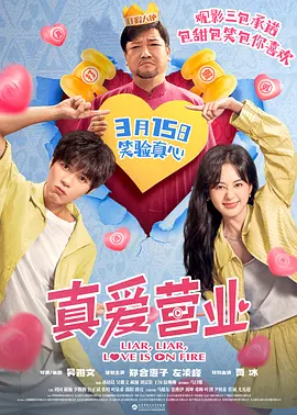 福利免费在线观看
