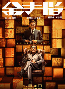 狠狠色狠狠色综合